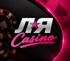 Ля casino